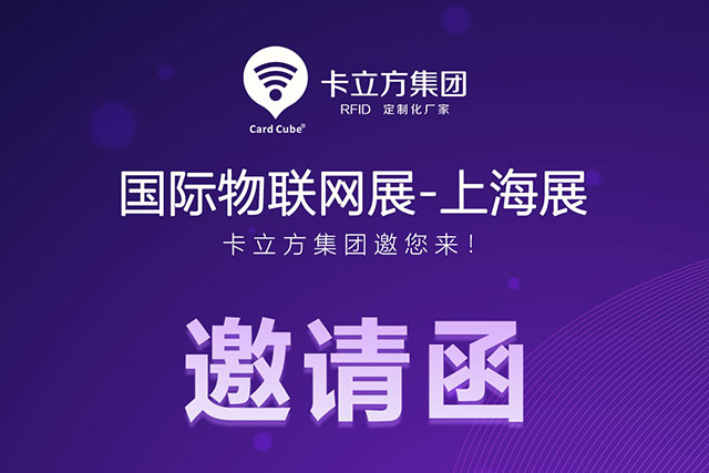 卡立方集團