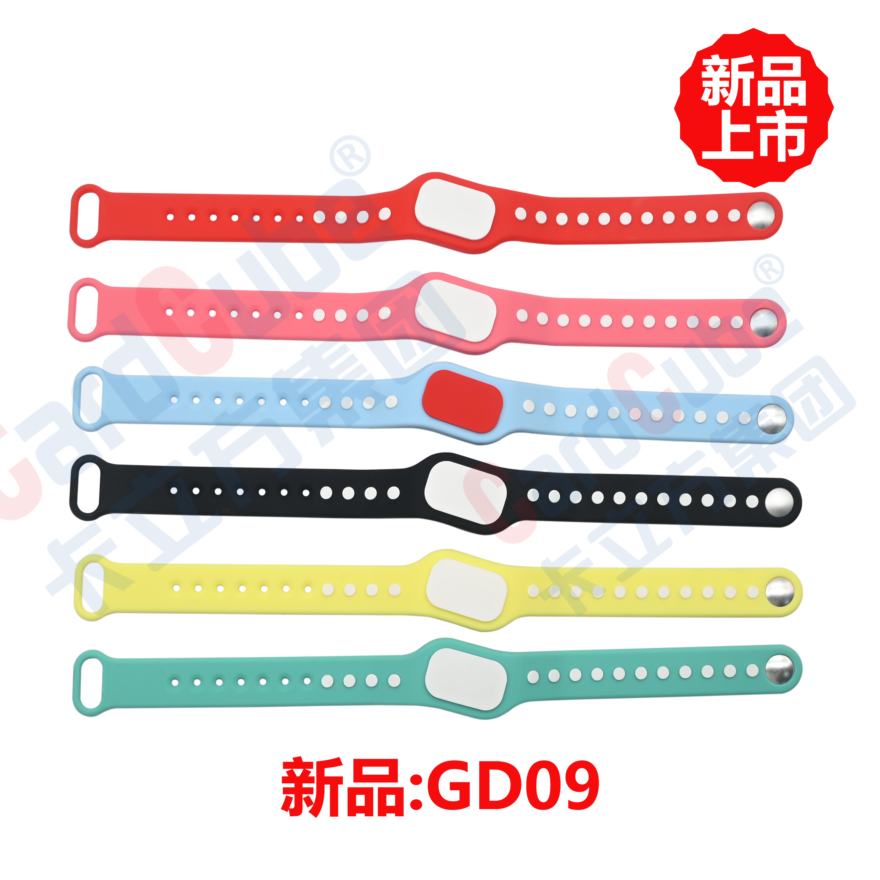 卡立方集團RFID硅膠腕帶工廠新品GD09硅膠腕帶手環新品