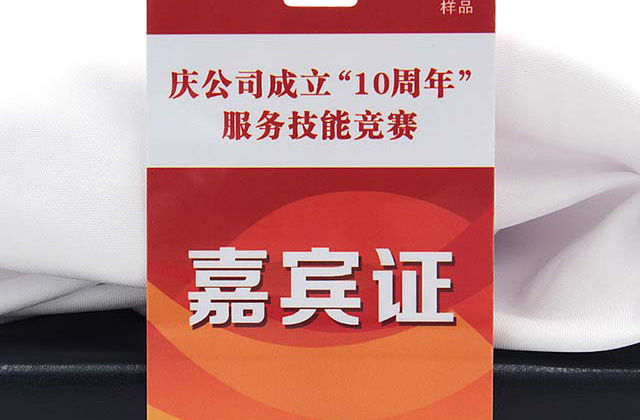 什么是SLE5542芯片卡，SLE5542芯片卡的應(yīng)用